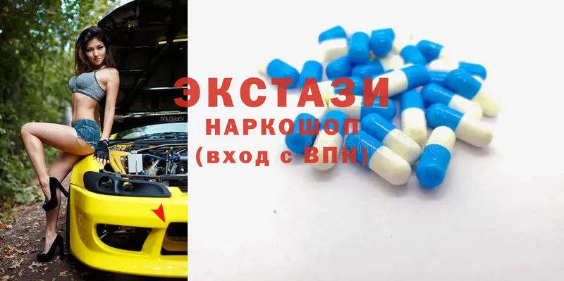 ЭКСТАЗИ MDMA  закладки  Курильск 