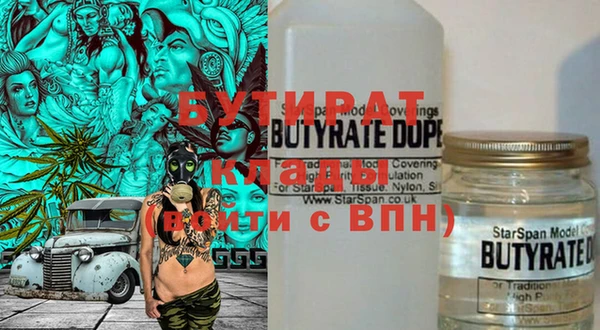 дурь Вязники