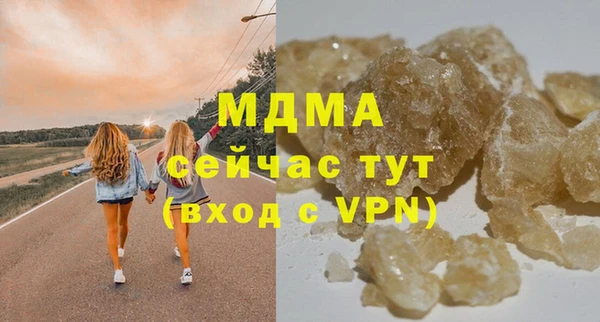 метамфетамин Вязьма