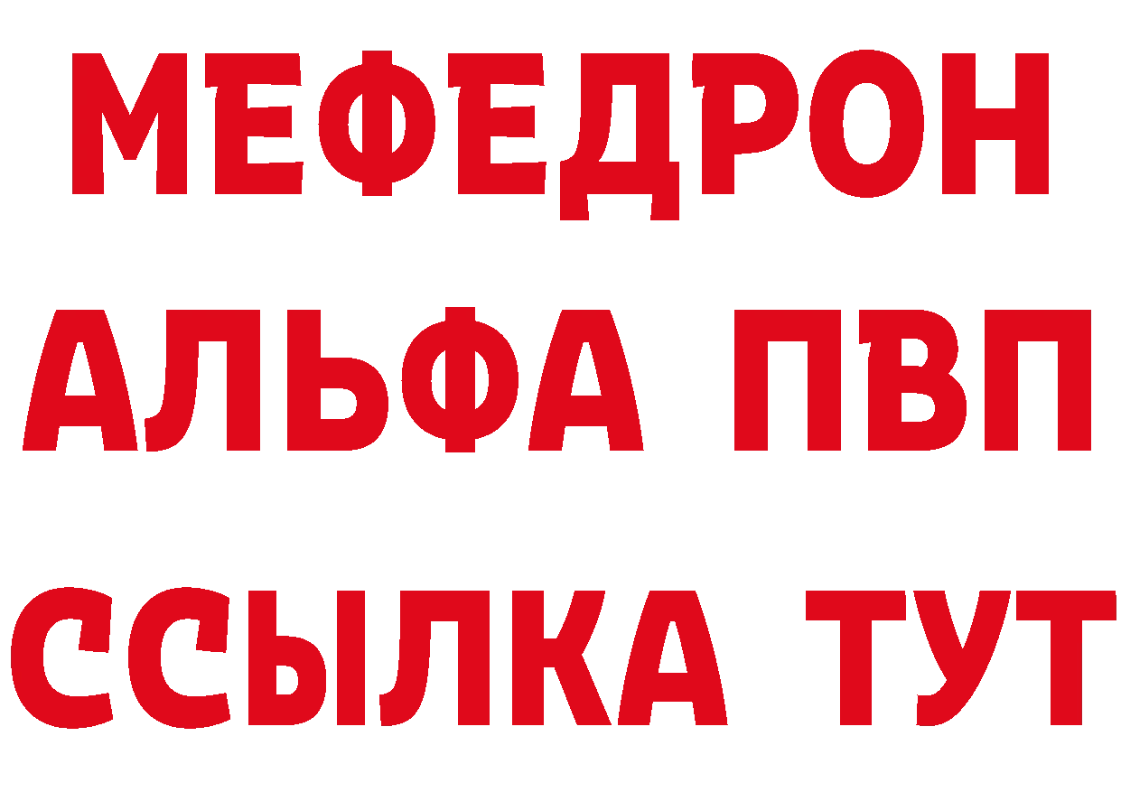 Амфетамин Premium сайт это hydra Курильск